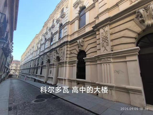 游览科尔多瓦古城