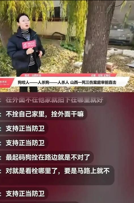 狗主人被反杀案开庭，9人闯门打砸，妻子后悔冲动，更多细节披露