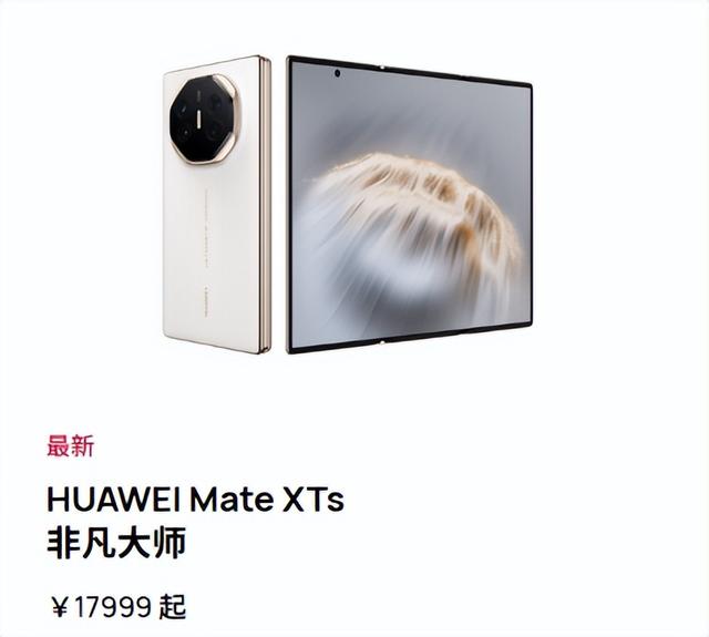 Pro、Max、Plus、Ultra，手机名后面那一长串英文到底是什么？