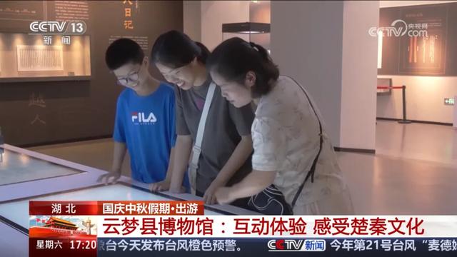 互动体验，感受楚秦文化！云梦县博物馆登上央视