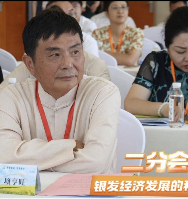 全国生态康养与健康养老大会暨新疆昭苏康养旅游文化活动成功举办