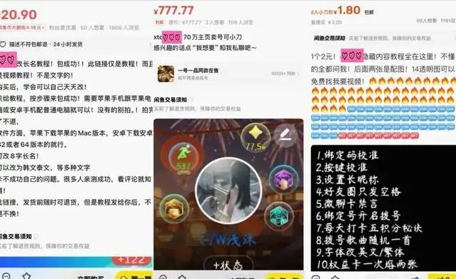 小天才大搞“儿童社交”，灰色产业进入，是否该回归本质功能？