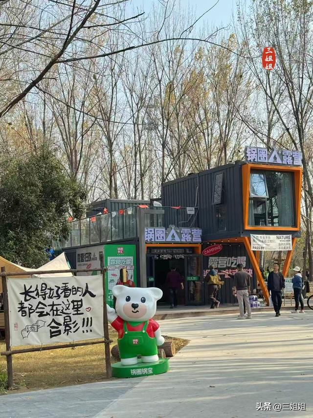 郑州冬日去哪晒暖，发现一个烧烤自由的露营基地