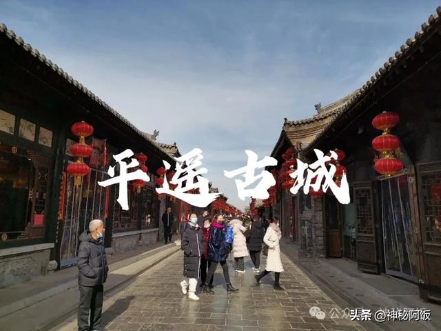 山西最知名的四座古城,平遥VS大同,哪个是你最爱?
