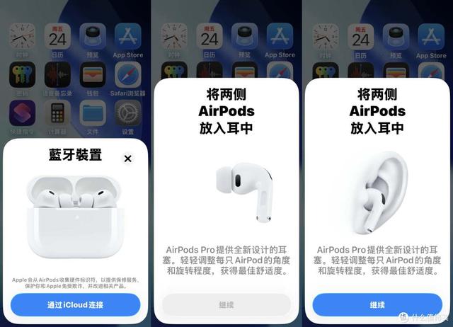 一代AirPods Pro老用户再闯拼多多，入手AirPods Pro 3开箱和体验
