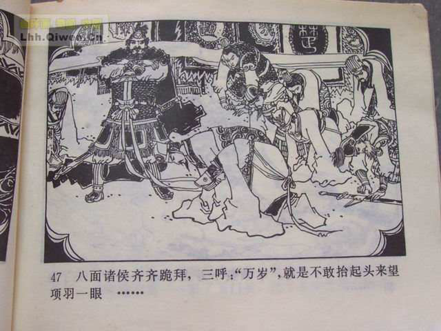 精品连环画展示与鉴赏 -《孙悟空外传》