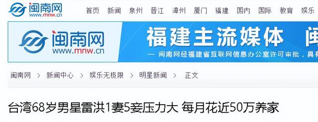 “6个老婆”一屋同住，每人每月7万零花钱，71岁又娶第七房小娇妻