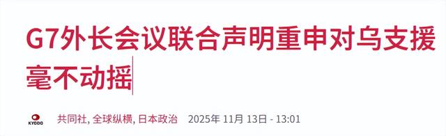 反华大鱼全部冒头？7国统一战线，逼中方后退3步，否则后果自负