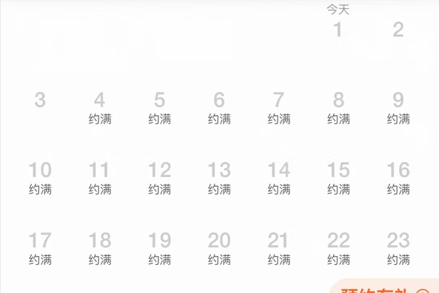 国庆节黄金周，全国最堵十大景区出炉：一眼望不到边的人头