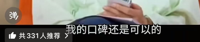 一天5个瓜！小米曝王腾泄密被辞，顶流赌博、姐夫出轨、个个离谱