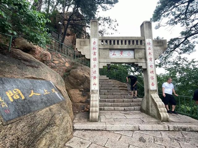 辽宁随记（3）：鞍山之千山风景