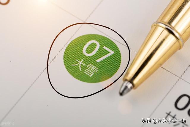 今日大雪，老话“大雪一日晴，寡妇来年愁”	，大雪晴天有啥预兆？