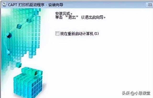 如何添加网络打印机，不用连接数据就能打印，10台电脑同时打印！