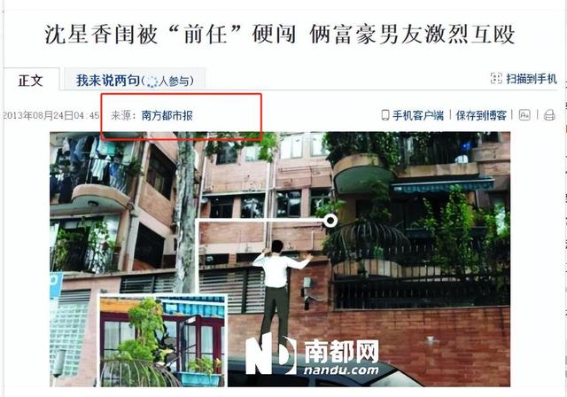 傍大款	，当小三，私生活混乱！难怪16年过去，阔太们还在防着她