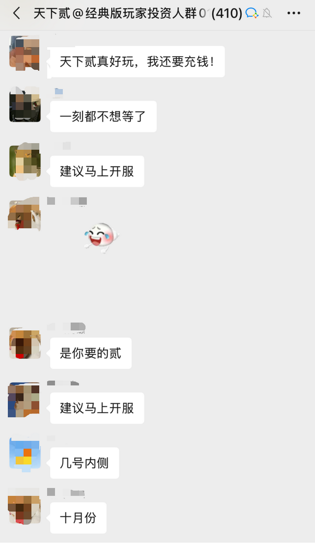 请玩家来当策划之后，他们把“官服”变成了玩家最想要的“私服”