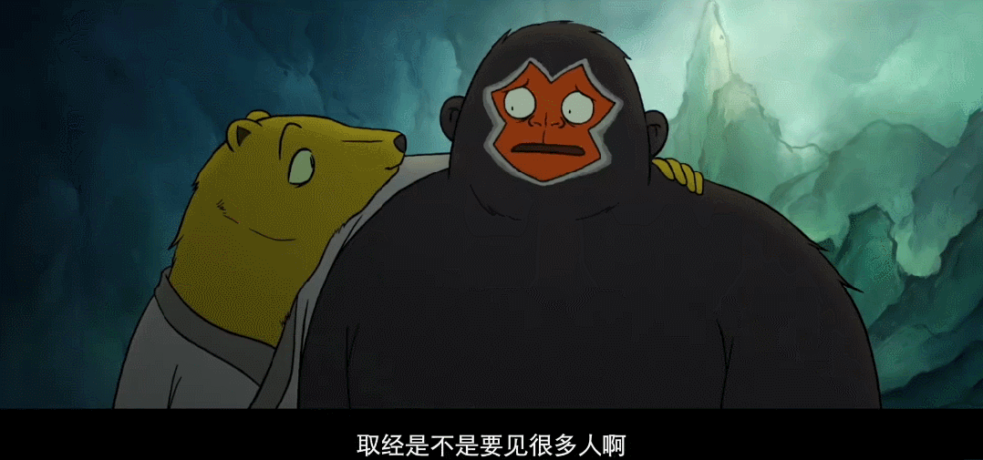 浪浪山小妖怪：一场小人物的冒险