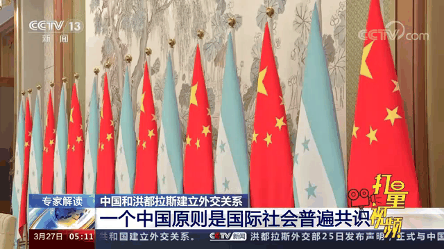 若我当选，立即恢复与台关系！台当局要迎来“邦交国”数量增长？