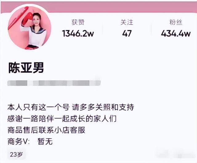 朱小伟和陈亚男离婚之后，两人各自现状如何？