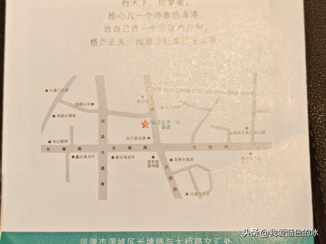 初冬时节，从北方来到了河源