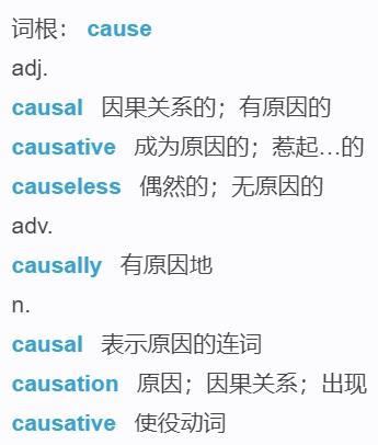初中英语单词打卡（九上C）