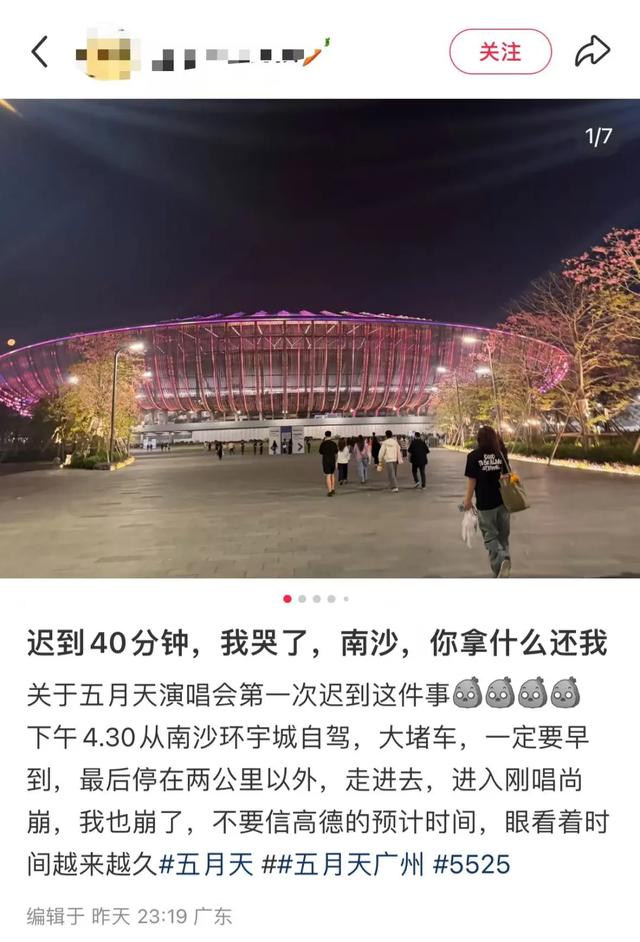 广州南沙提醒：尽量不要自驾！提前3小时到