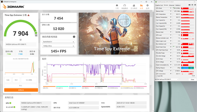 铭瑄RTX 5060 Ti iCraft OC 8GB评测：主流玩家的电竞之心 8GB性价比高