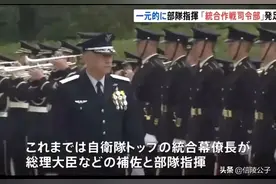 日本对台湾的执念，和台独对日的好感，都是从哪里来的？图片