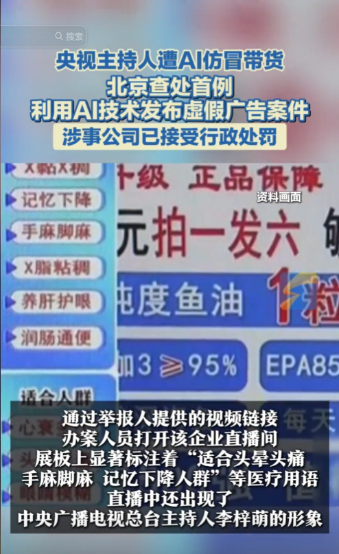 国家出手！李梓萌骗人真相大白，幕后黑手被揪，受害者不止一人