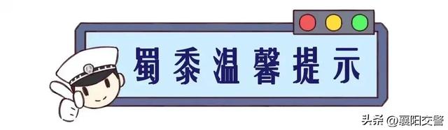 十一襄阳唐城热，出行、停车攻略请收好