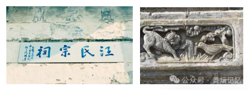 深藏瓷都背后的千年秘境——浮梁黄坛