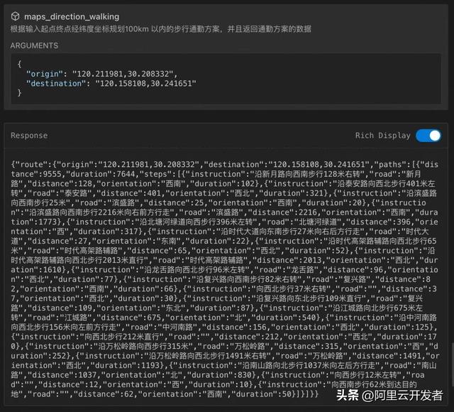 打通模型与现实世界的最后一公里？MCP极速入门指南
