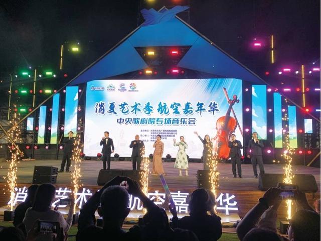 看飞机 逛市集 听歌唱家献唱 长春文旅航空嘉年华给你“神仙”一般的体验