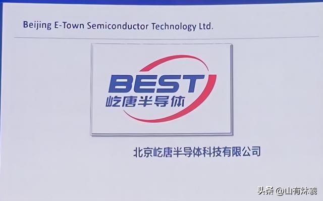 应用材料被中国企业告上法庭，羲之光刻机杭州问世，科技战变天了