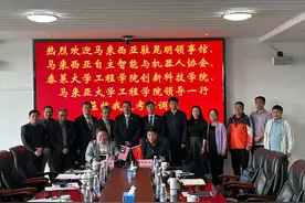 马来西亚相关部门来滇开展国际无人机应用专题培训图片