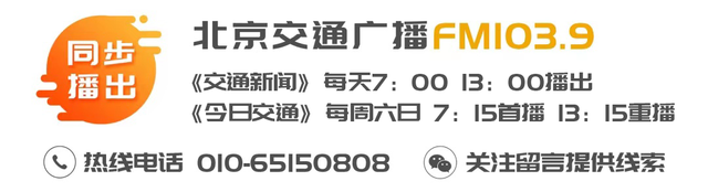 “盆”然心动了！景山公园消夏全攻略→