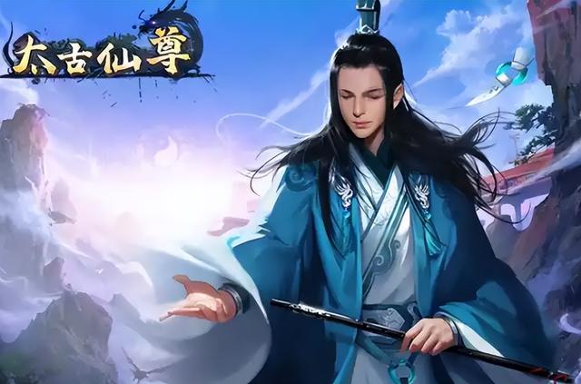 太古仙尊手游攻略大全，新手入门必看攻略，从0开始轻松玩转！