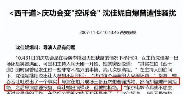 陪睡陪玩只是冰山一角，明星爆出的圈中内幕，是一个比一个荒唐！