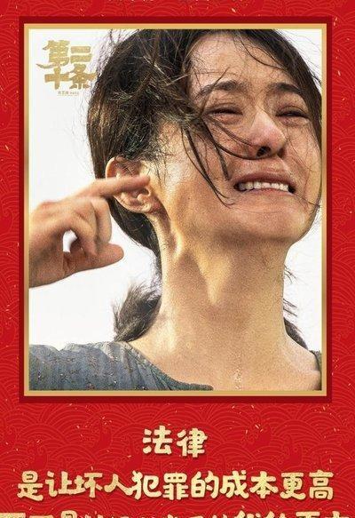 那些支持对申某良按故意伤害判刑的人，心里到底想的是什么？