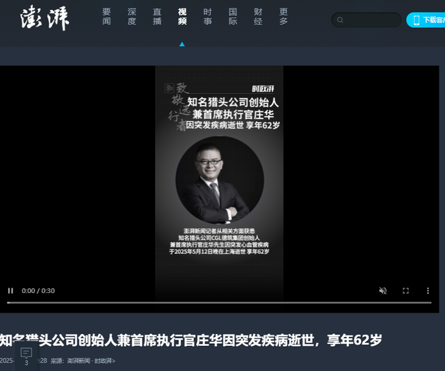 10亿身家换不来10分钟！刚签大单就突然猝死	，他的悲剧戳中多少人