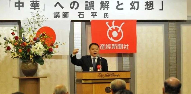 石平为何沦为反华急先锋