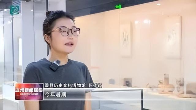 暑期“博物馆热”持续升温 渠县博物馆成热门打卡地