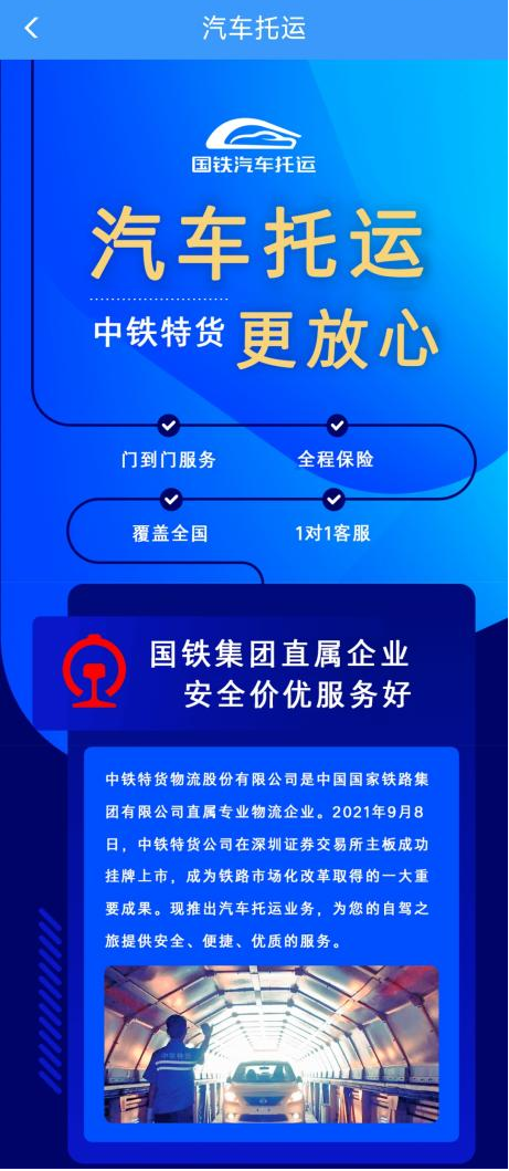 近期火爆，订单暴涨！不少呼市人赶在长假前做这事，能省不少钱→
