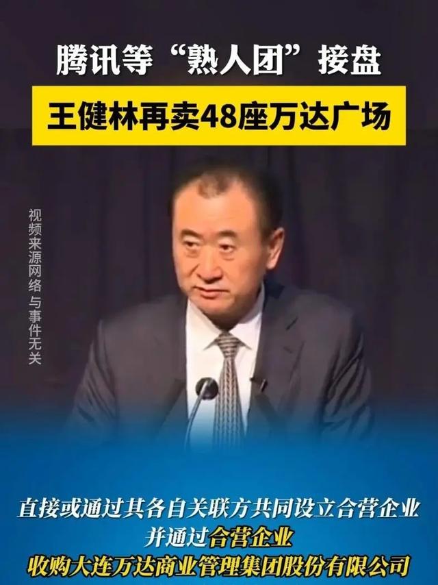 陪睡陪玩只是冰山一角！万达蒸发800亿后，王思聪再次传出大丑闻