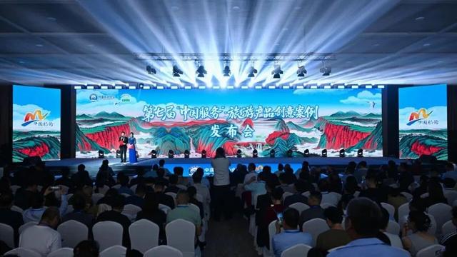 喜报！宁夏图兰朵葡萄酒小镇荣获第七届“中国服务”·旅游产品典型创意案例！