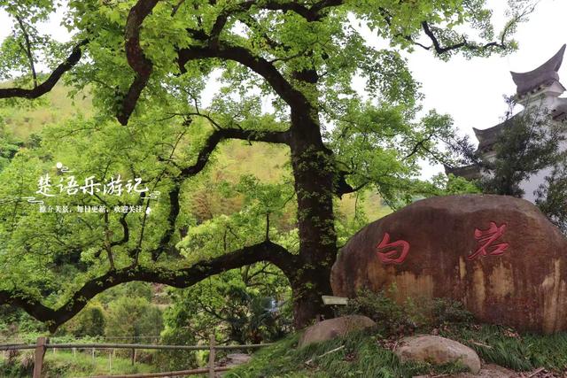 浙江宁波有一条清幽长溪，沿途3个古村犹如世外桃源，成休闲胜地