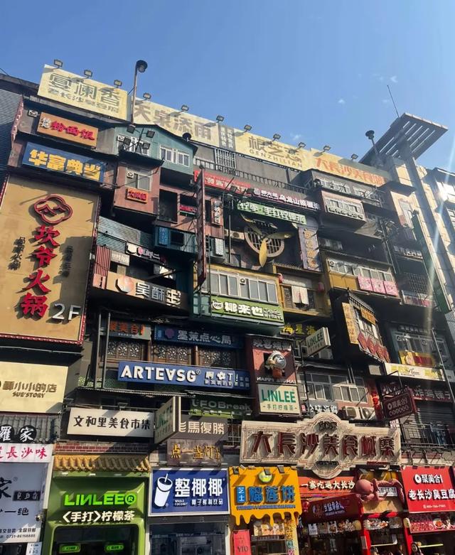 全国最没班味的人都在长沙