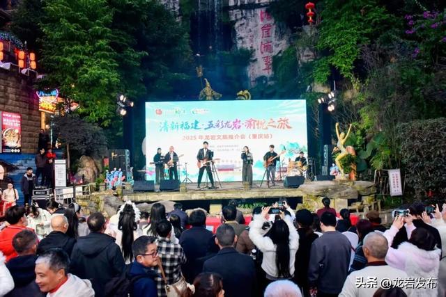 五彩龙岩亮相重庆洪崖洞，“渝见”龙岩“渝悦”之旅~