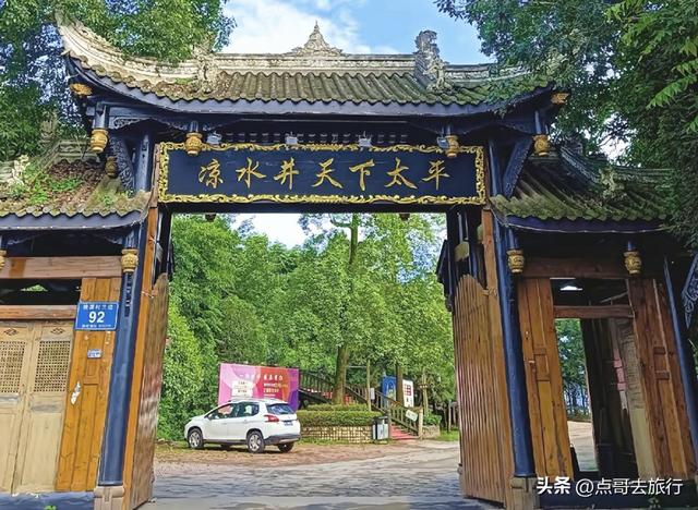 成都龙泉山被冷落的徒步线路，视野超级惊艳，地铁公交车可达！