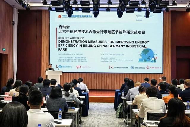 一周园区要闻盘点丨北京药品医疗器械创新服务站（海淀）正式揭牌；AICC2025人工智能计算大会在京举办
