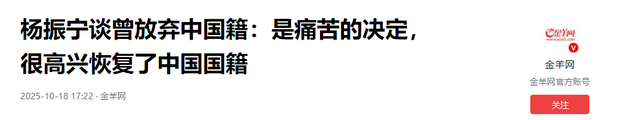 翁帆也没想到，丈夫杨振宁去世后，竟因生前一个举动再次口碑暴涨